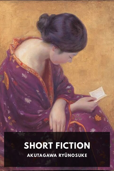 Typing practice book cover: Short Fiction