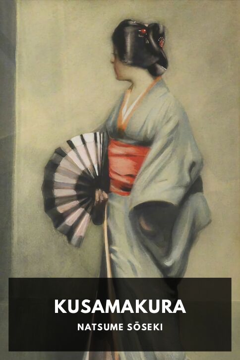 Typing practice story cover: Kusamakura