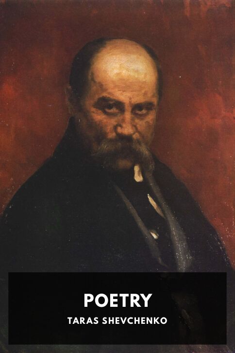 Typing practice book cover: Poetry